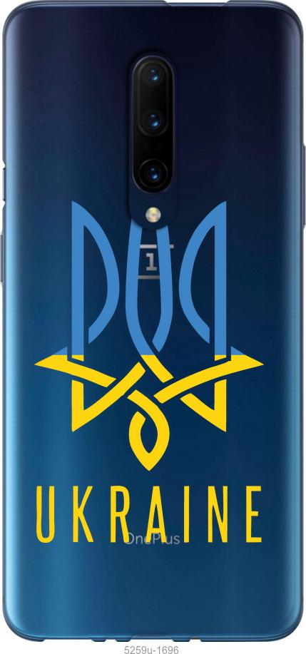 

Чехол на OnePlus 7 Pro Герб v2