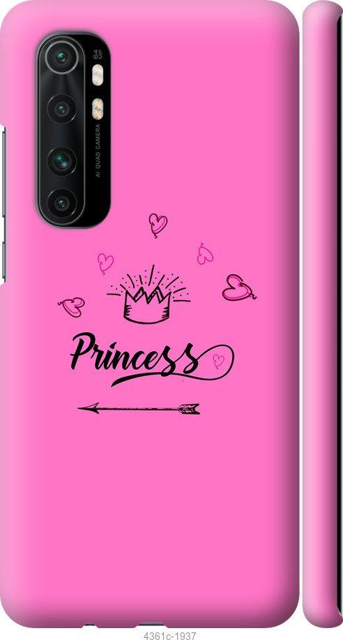 

Чехол на Samsung Galaxy S9 White and black 1