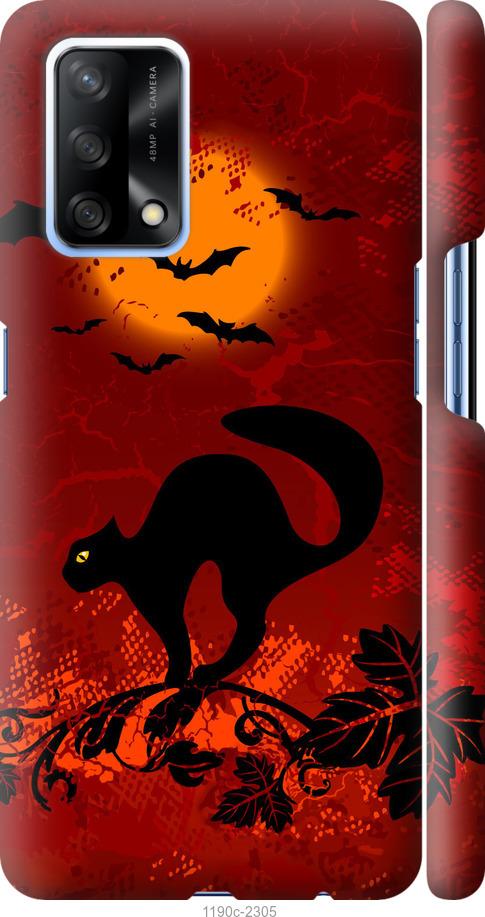 

Чехол на Oppo A74 Чёрная кошка под луной