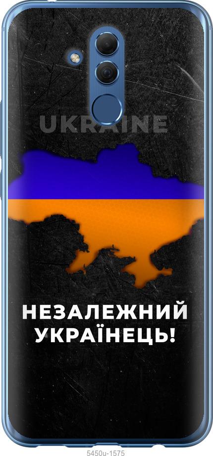 

Чехол на Huawei Mate 20 Lite Незалежний українець