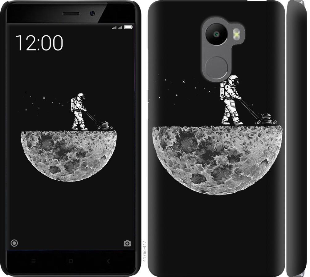 

Чохол на Xiaomi Redmi 4 Moon in dark