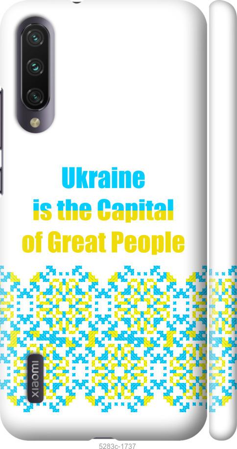 Чехол на Xiaomi Mi A3 Ukraine