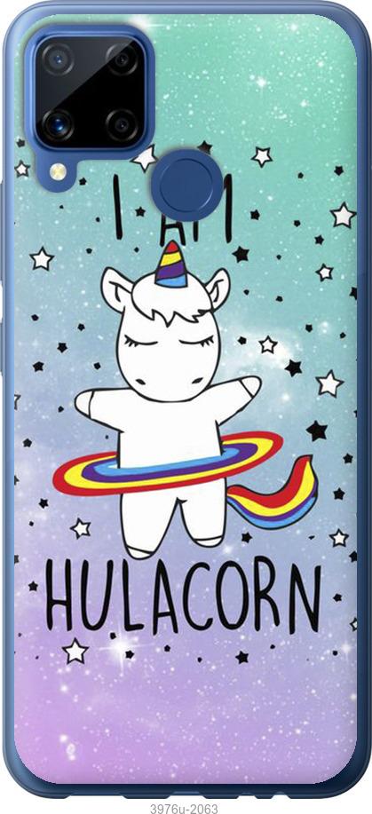 

Чехол на Realme C15 I'm hulacorn