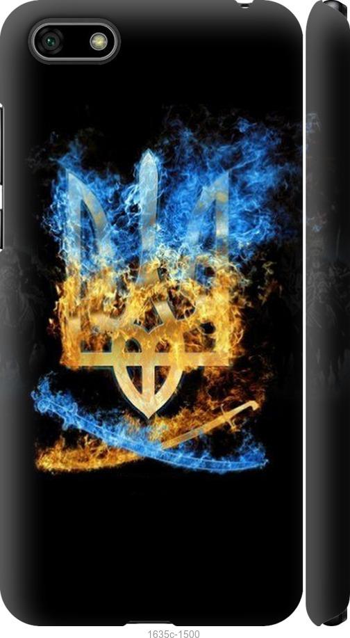 

Чехол на Huawei Honor 7A Герб