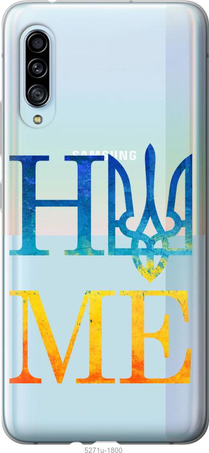 

Чохол на Samsung Galaxy A90 5G Home