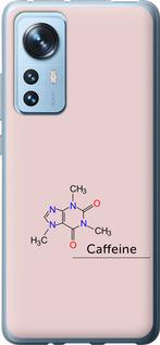 Чохол на Xiaomi 12X  Caffeine