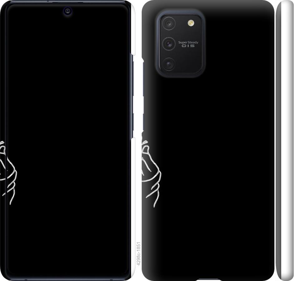 

Чохол на Samsung Galaxy S10 Lite 2020 Love You