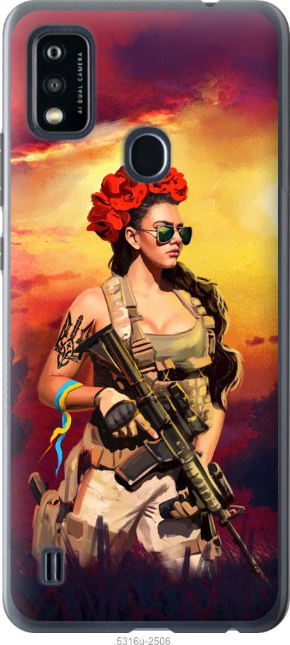 

Чохол на ZTE Blade A51 Українка зі зброєю