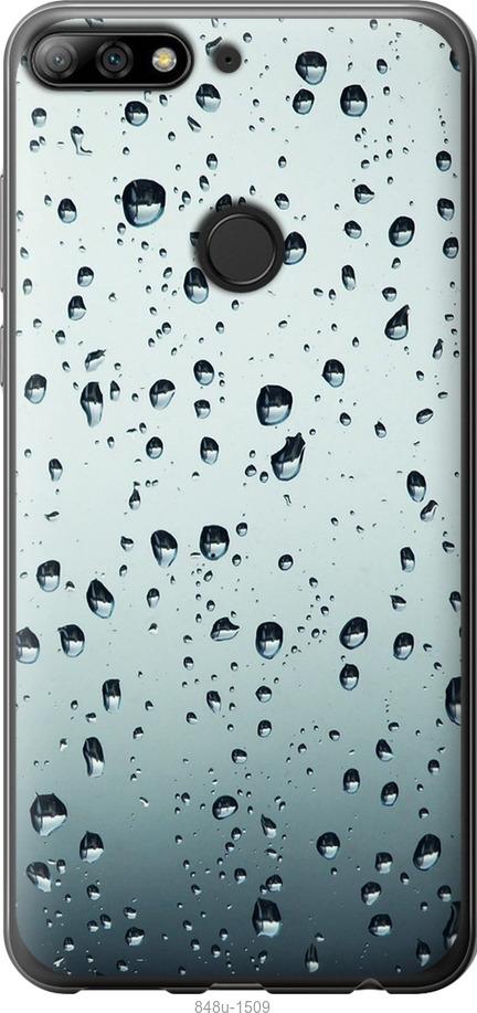 

Чохол на Huawei Y7 Prime 2018 Скло у краплях