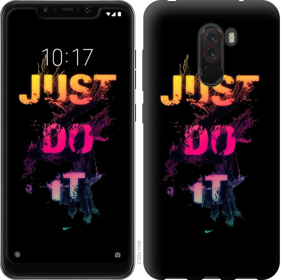 

Чехол на Realme X2 Pro Just Do It