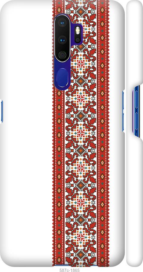 

Чохол на Oppo A9 2020 Вишиванка 19