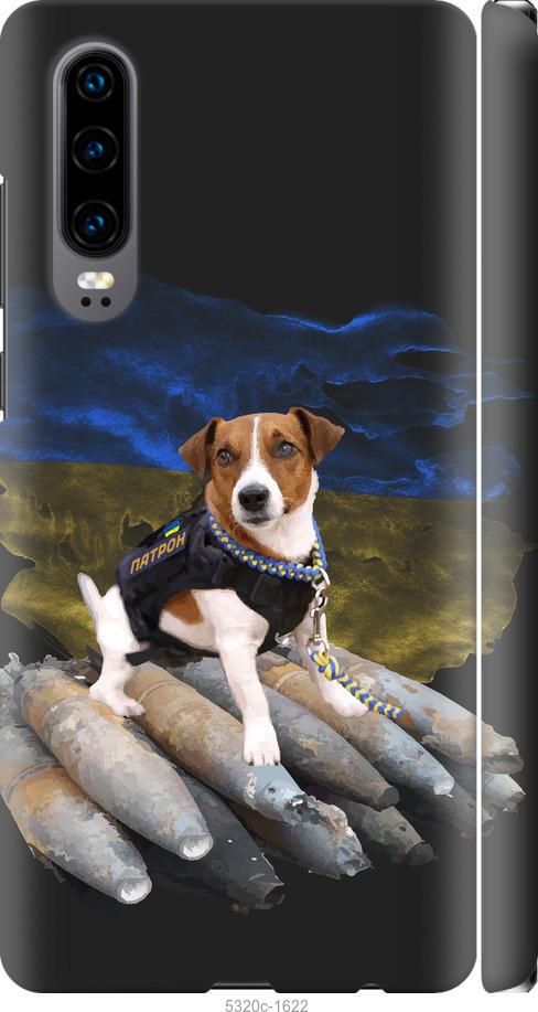 

Чехол на Huawei P30 Патрон
