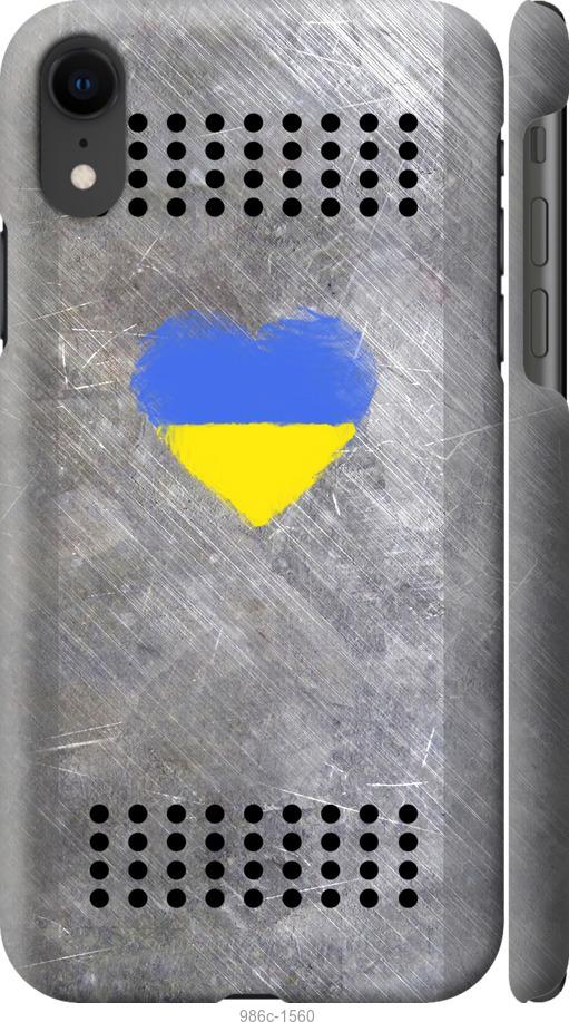 

Чохол на iPhone XR Щит 2
