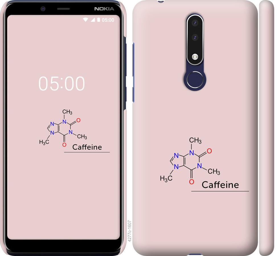 

Чехол на Nokia 3.1 Plus Caffeine