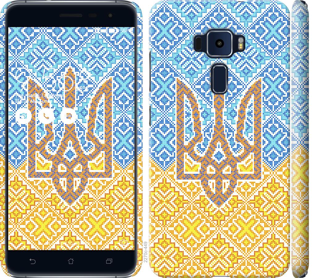 

Чохол на Asus Zenfone 3 ZE520KL Герб України 2