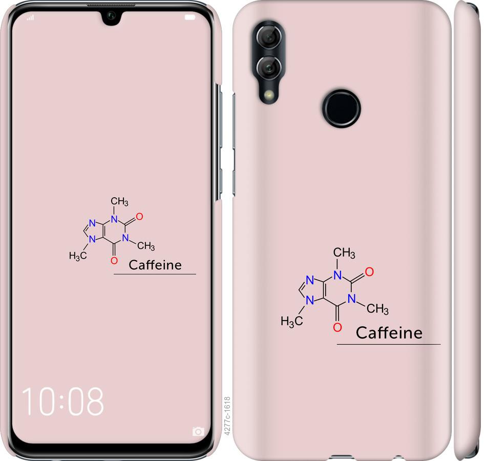 

Чехол на Huawei Honor 10 Lite Caffeine