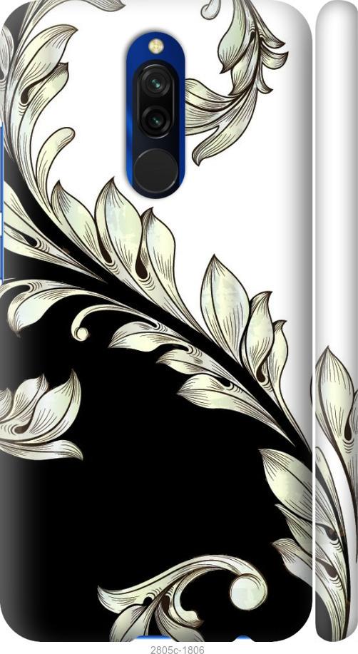 

Чехол на Samsung Galaxy S9 White and black 1