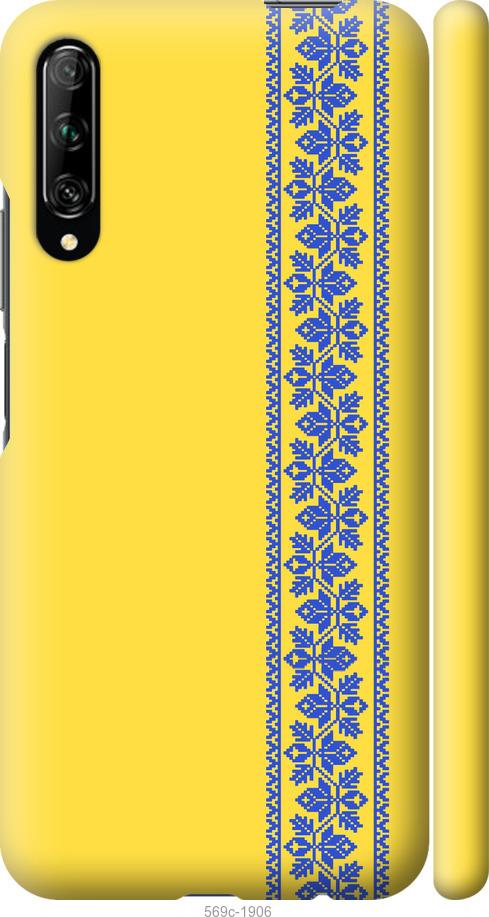 

Чохол на Huawei P Smart Pro Вишиванка 4