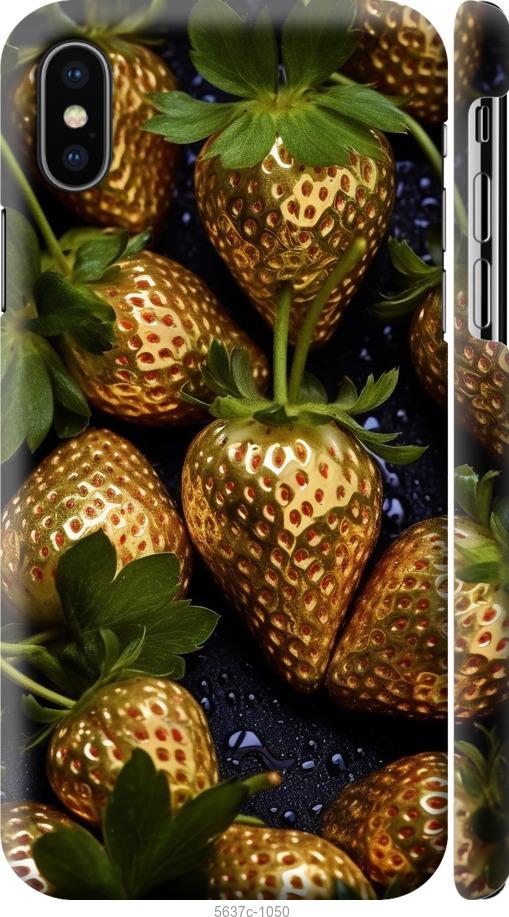 

Чехол на iPhone XS Золотая клубника