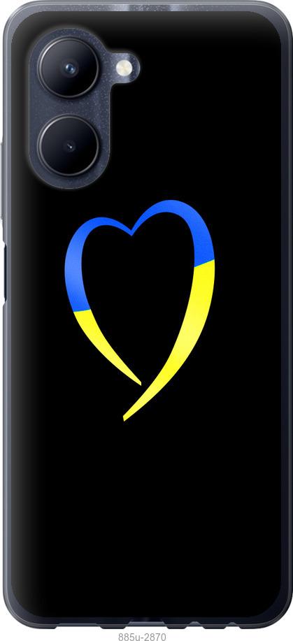 

Чохол на Realme C33 Жовто-блакитне серце