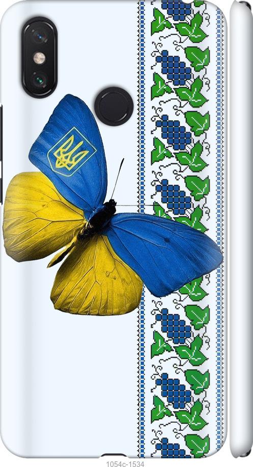 

Чехол на Xiaomi Mi Max 3 Желто-голубая бабочка