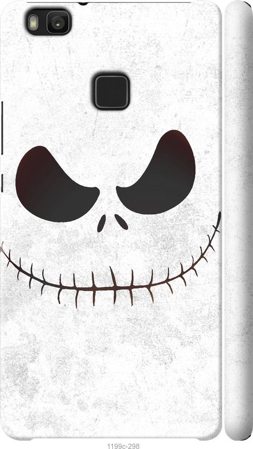

Чехол на Huawei P9 Lite Белый Джек