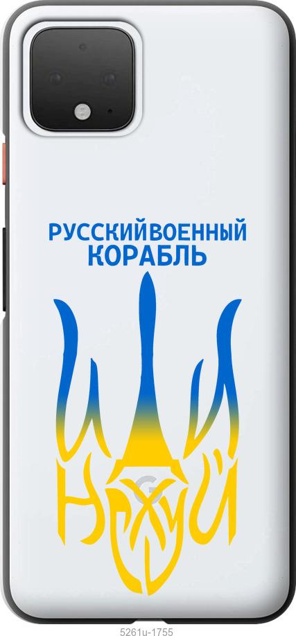 

Чехол на Google Pixel 4 Русский военный корабль иди на v7