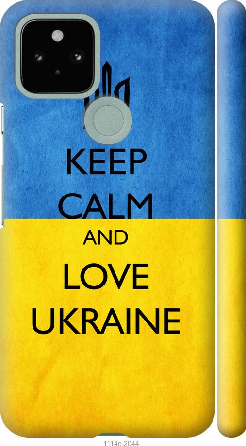 Чехол на Google Pixel 5 Keep calm and love Ukraine v2