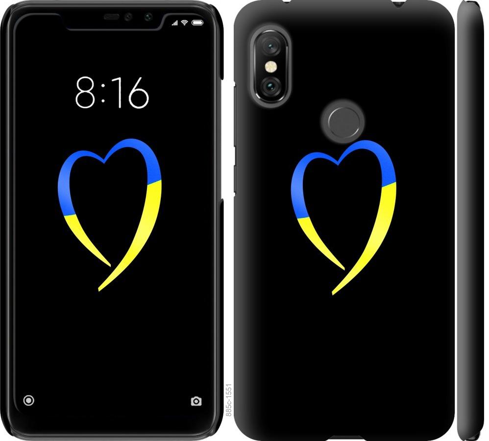 

Чохол на Xiaomi Redmi Note 6 Pro Жовто-блакитне серце