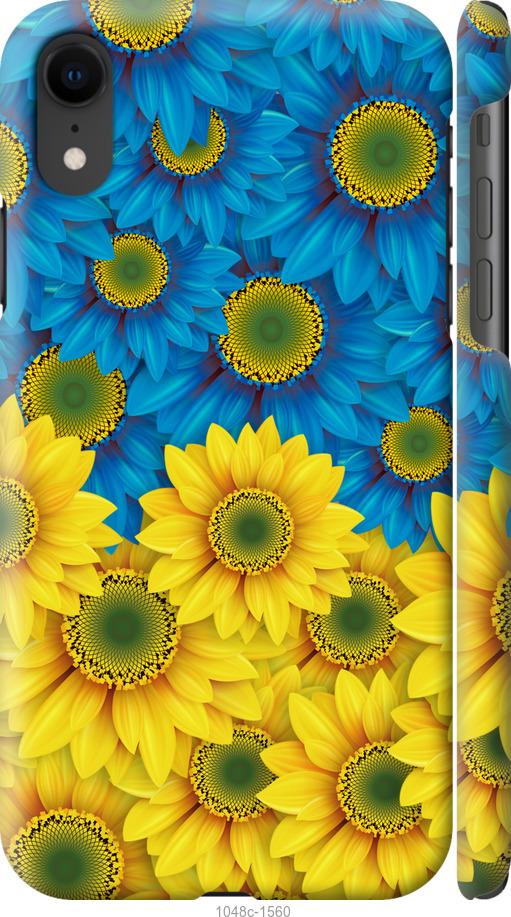 Чехол на iPhone XR Жёлто-голубые цветы