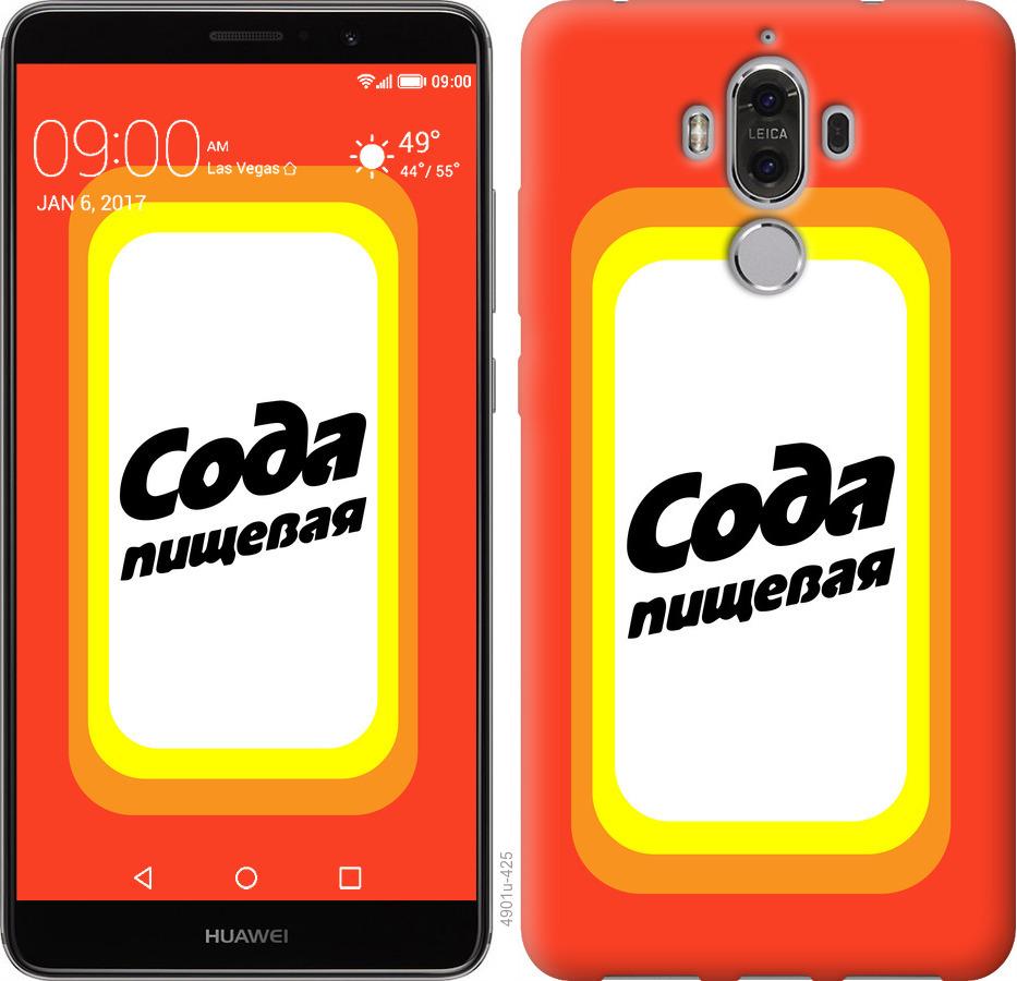 

Чохол на Huawei Mate 9 Сода