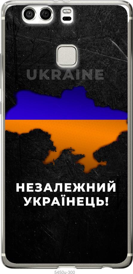 

Чохол на Huawei P9 Plus Незалежний українець
