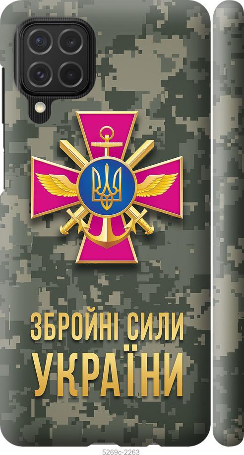 

Чехол на Samsung Galaxy M62 ЗСУ