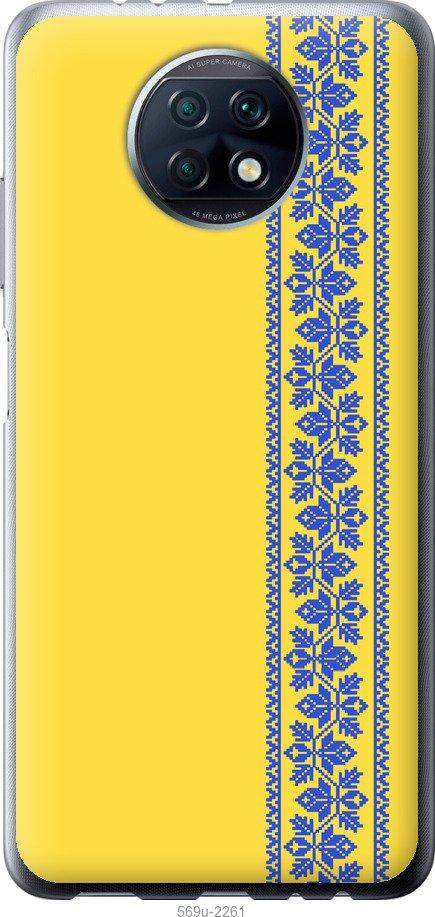 Чехол на Xiaomi Redmi Note 9T Вышиванка 4