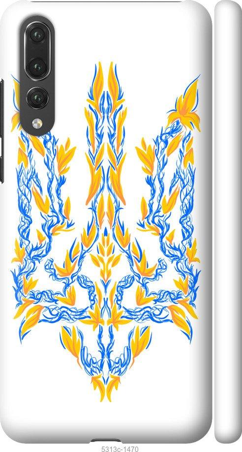 

Чехол на Huawei P20 Pro Герб Украины v3