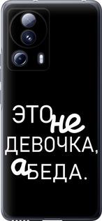 Чехол на Xiaomi 13 Lite Девочка
