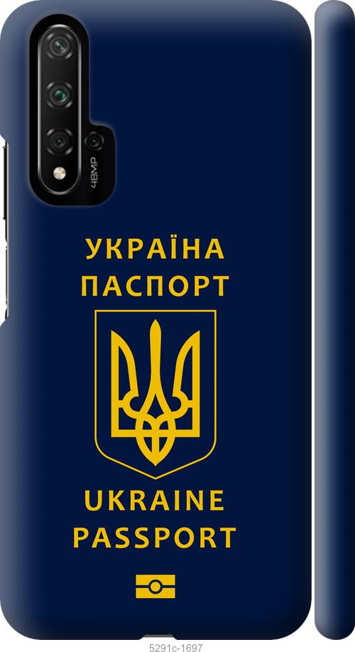 

Чехол на Huawei Nova 5T Ukraine Passport