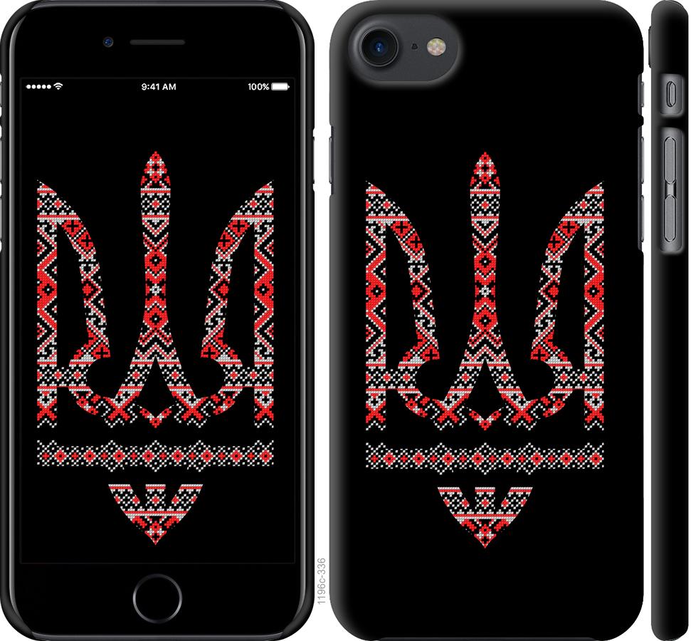

Чохол на iPhone 8 Герб - вишиванка на чорному тлі