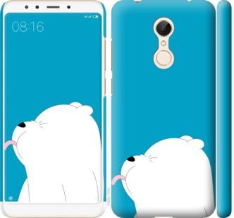 

Чохол на Xiaomi Redmi 5 Ведмідь 1