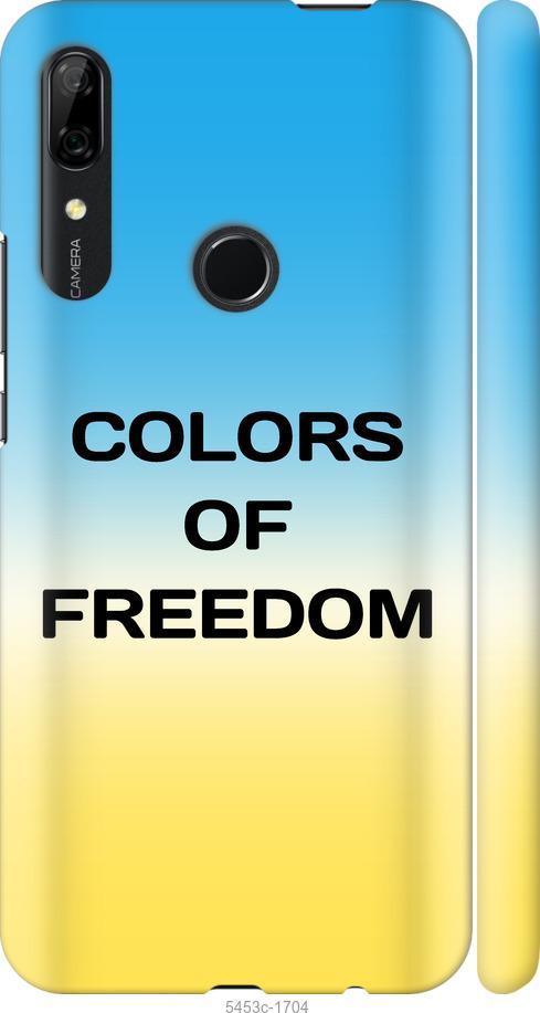 

Чохол на Huawei P Smart Z Colors of Freedom