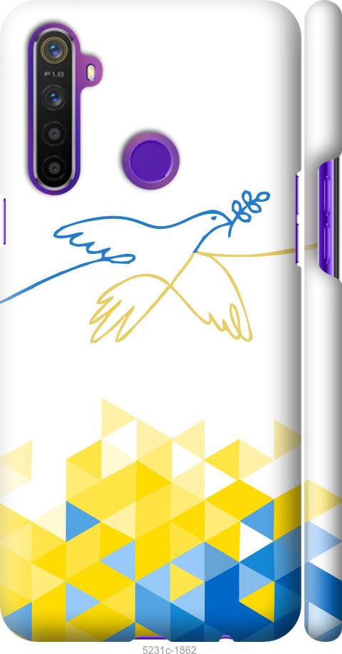 

Чохол на Realme 6i Птица мира