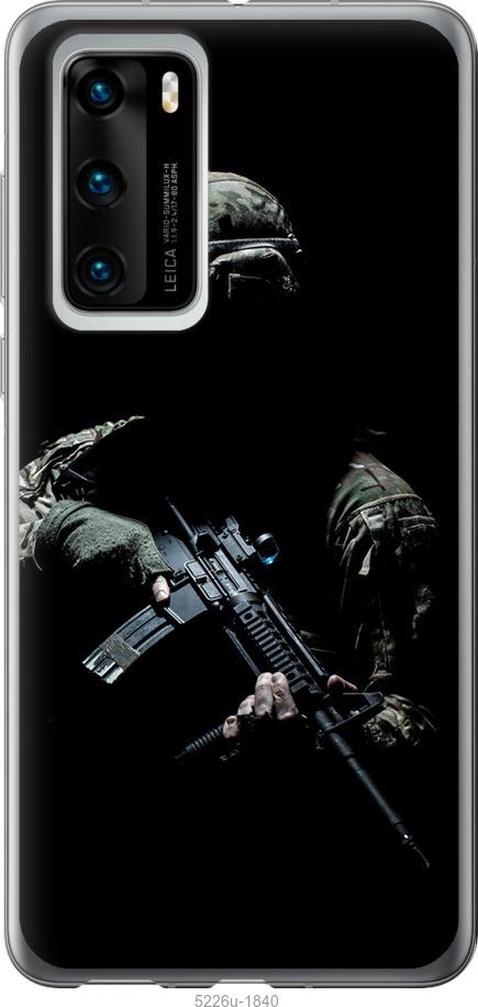 

Чохол на Huawei P40 Защитник v3
