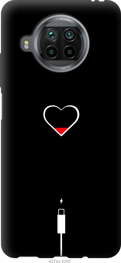 

Чехол на Xiaomi Mi 10T Lite Подзарядка сердца