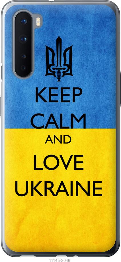 

Чохол на OnePlus Nord Keep calm and love Ukraine v2