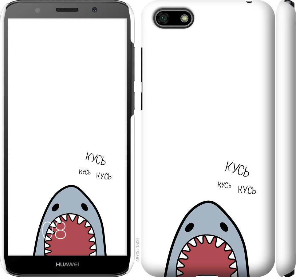 

Чохол на Huawei Y5 2018 Акула