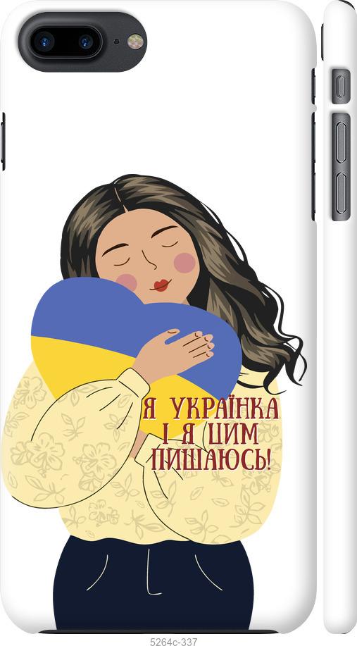 Чехол на iPhone 7 Plus Украинка v2