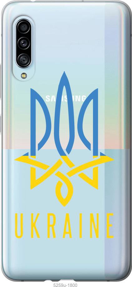 

Чохол на Samsung Galaxy A90 5G Герб v2