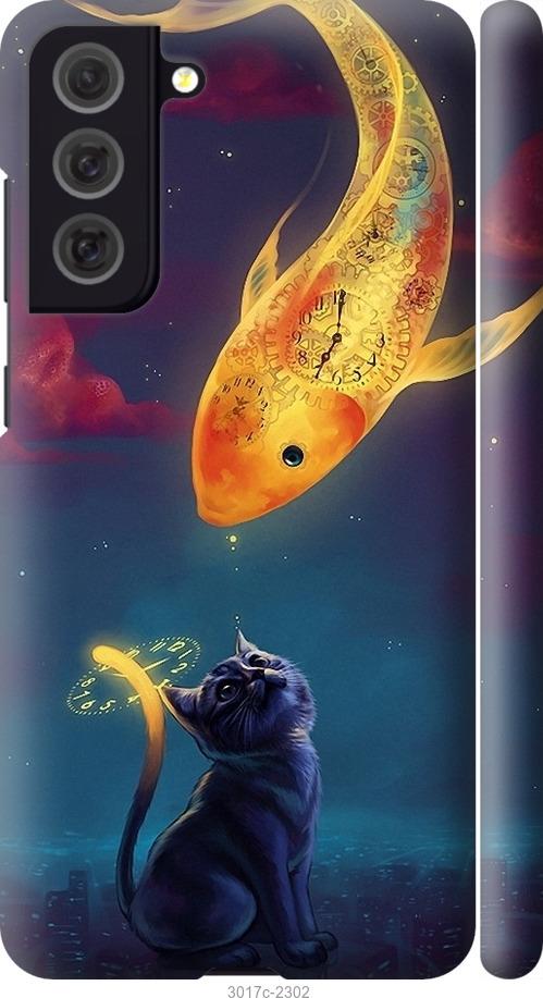 

Чехол на Samsung Galaxy S21 FE Кошкин сон