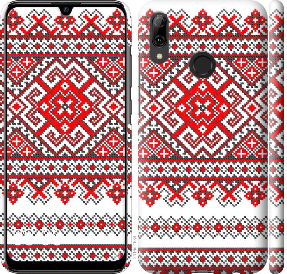 

Чохол на Huawei P Smart 2019 Вишиванка