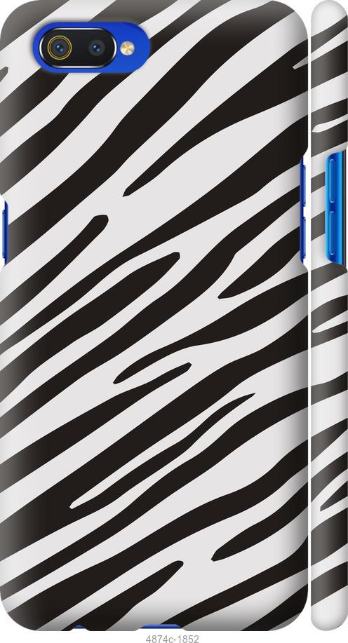 

Чохол на Realme C2 Класична зебра